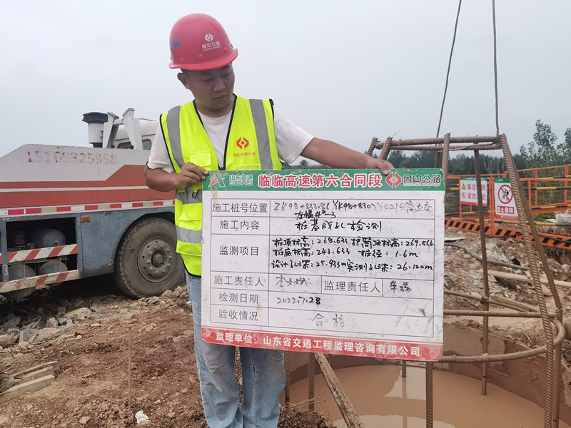 臨臨高速六標Y021分離立交樁基全面展開施工