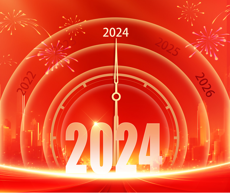 艱難方顯勇毅，磨礪始得玉成 ——魯中公路2024年新年賀詞