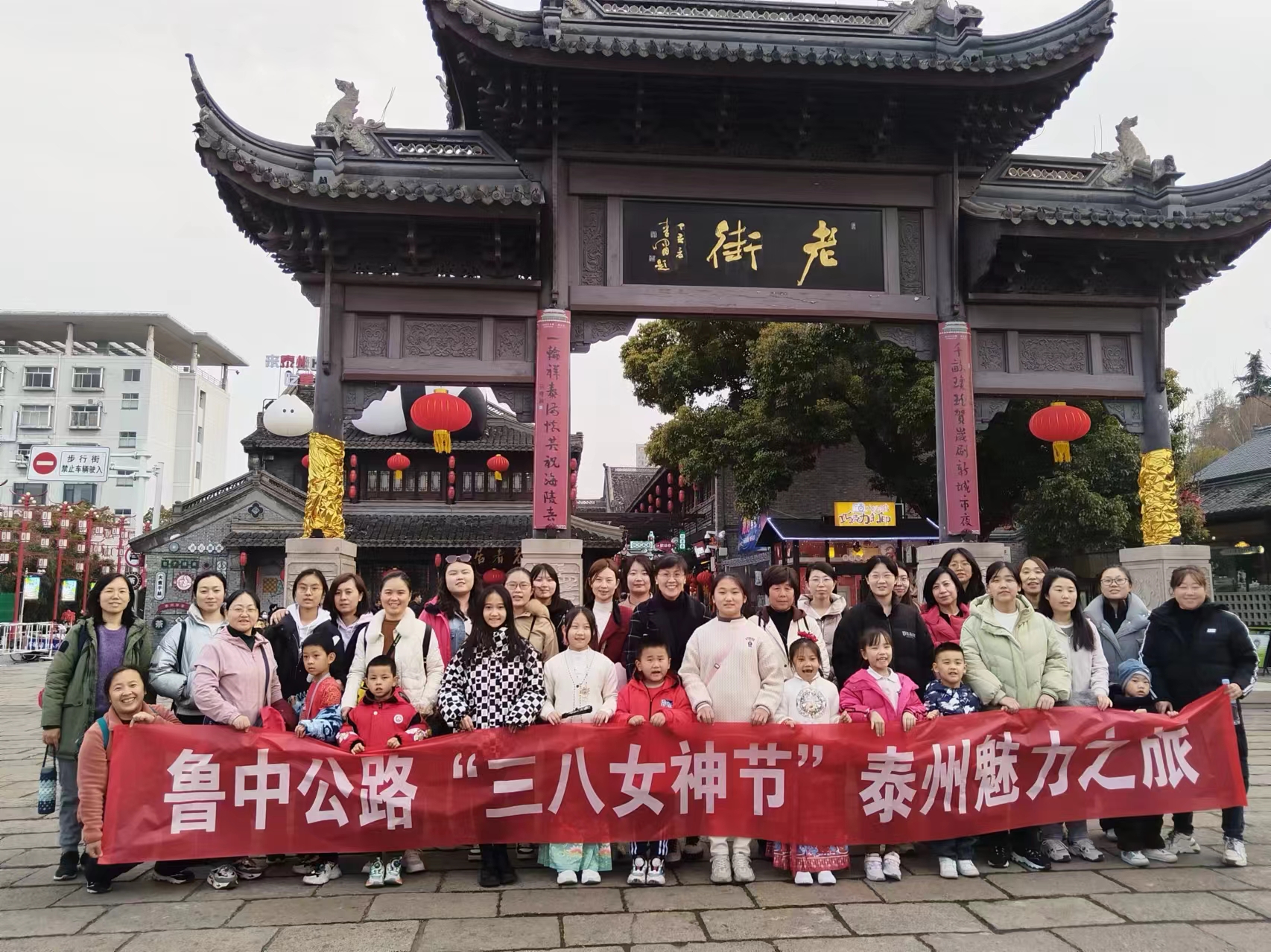 春風(fēng)十里，芳華如你——魯中公路女員工“相約揚(yáng)州三月天”