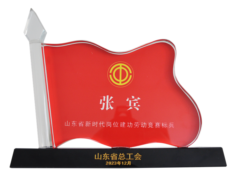 喜報：公司員工張賓榮獲山東省新時代崗位建功勞動競賽標(biāo)兵和淄博市五一勞動標(biāo)兵