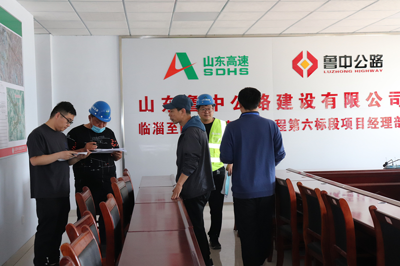 臨臨高速總監(jiān)辦對臨臨六標進行工地建設(shè)標準化檢查