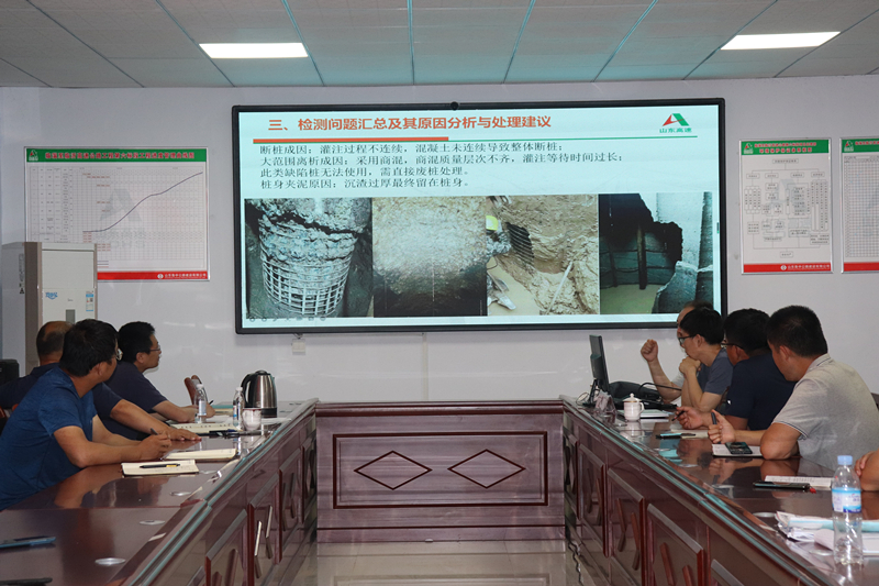 臨臨高速六標(biāo)邀請(qǐng)山東高速工程檢測(cè)有限公司進(jìn)行基樁、隧道工程施工檢（監(jiān)）測(cè)技術(shù)交底