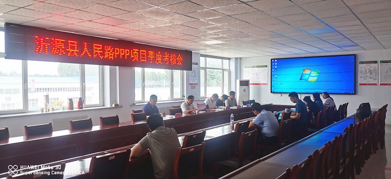 沂源縣人民路2022年第二季度運(yùn)營(yíng)考核順利通過(guò)