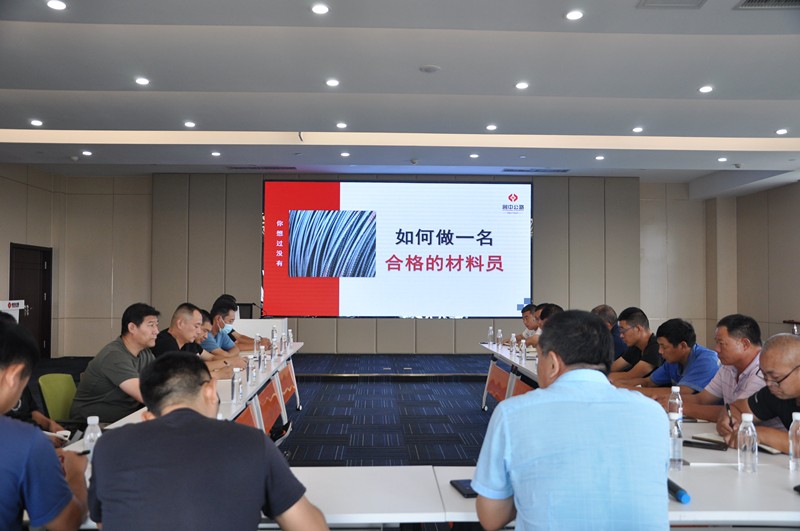 淄川拌合站、高青拌合站、機(jī)械化施工公司聯(lián)合召開(kāi)材料管理專題座談會(huì)