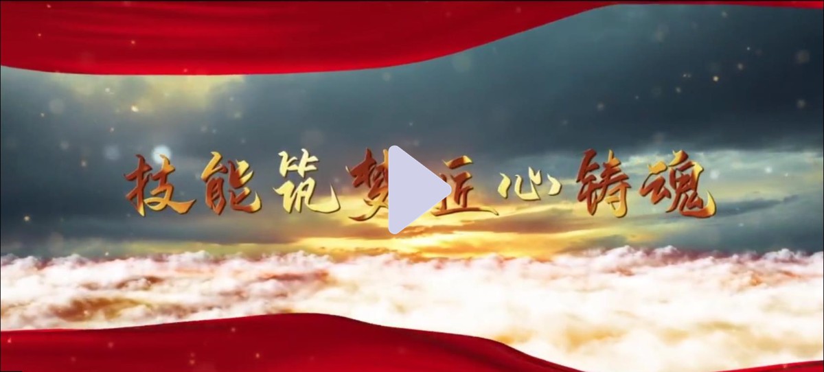 2022年山東省交通運輸系統(tǒng)公路水運工程測量員、電工職業(yè)技能競賽正式啟動