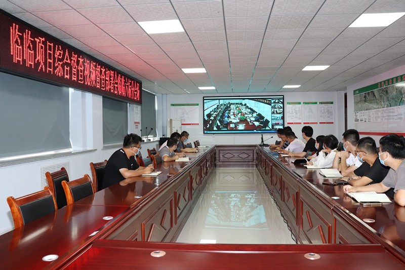 省交通運(yùn)輸廳工程建設(shè)事務(wù)中心臨臨項(xiàng)目綜合督查反饋會(huì)