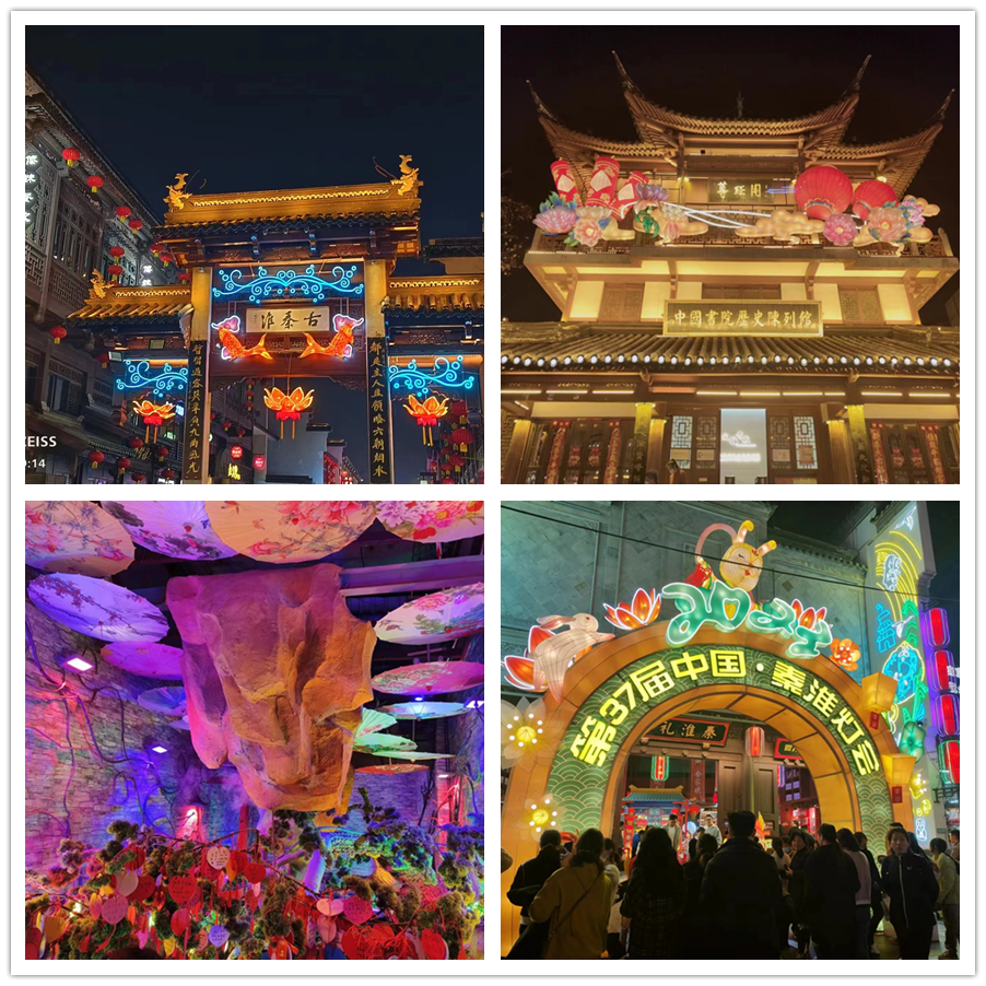 【女神節(jié)專題】一路走來一路拍——于金瀅攝影集之打卡夫子廟