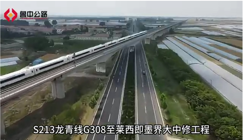 青島S213龍青線萊西項目主體工程圓滿完成 順利通車