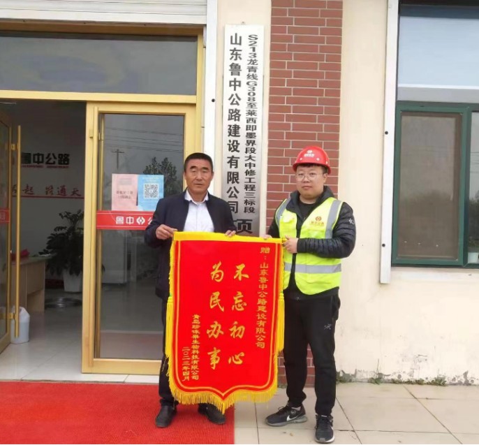 為民辦事，不忘初心