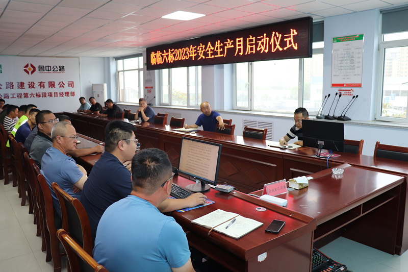 臨臨高速六標落實項目負責人五帶頭活動