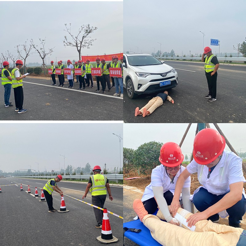 開(kāi)展應(yīng)急演練活動(dòng)5byA5b_副本