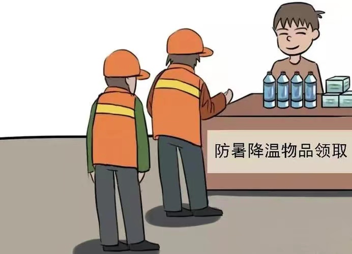 今日入伏，小心熱“亻匕”，防熱射指南