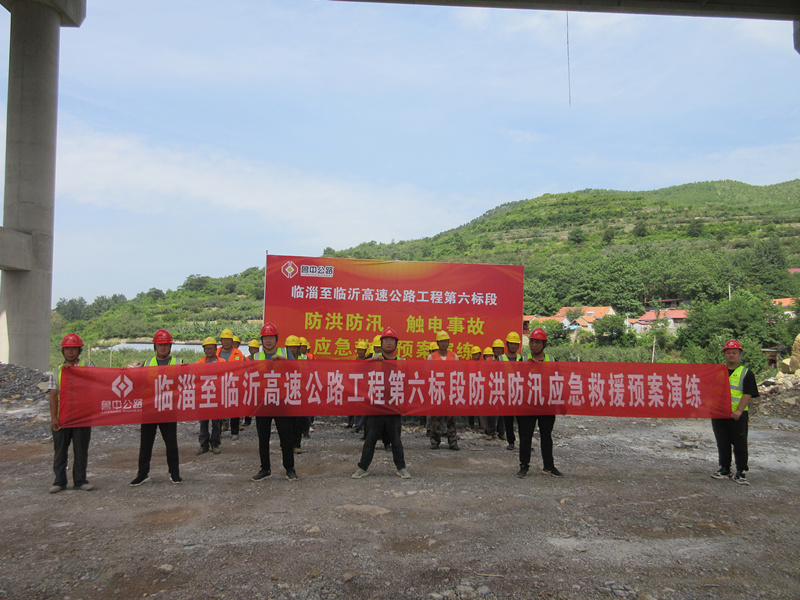 臨臨高速項(xiàng)目開(kāi)展觸電事故應(yīng)急救援演練