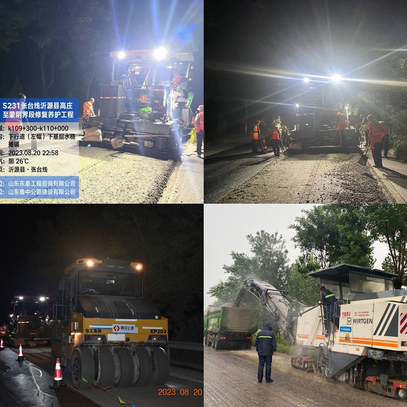 全力沖刺保工期、不負(fù)期望再出發(fā)——S231張臺(tái)線項(xiàng)目施工紀(jì)實(shí)