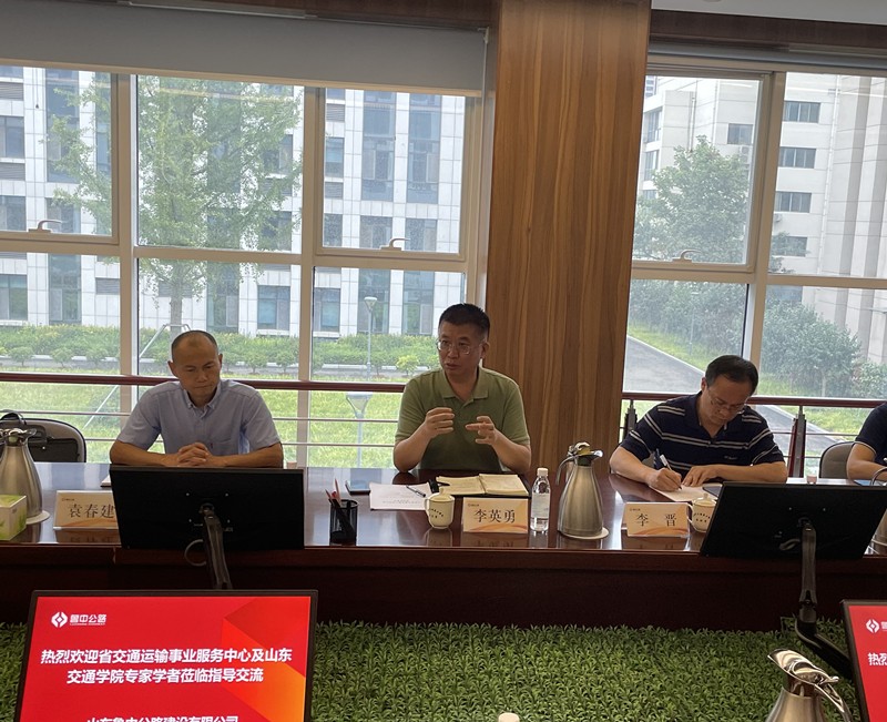 省交通運(yùn)輸事業(yè)服務(wù)中心及山東交通學(xué)院專家學(xué)者團(tuán)蒞臨公司開展調(diào)研交流