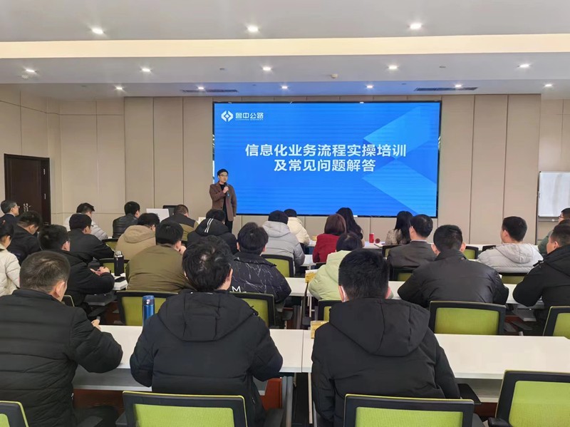 微信圖片_20240220085329_副本