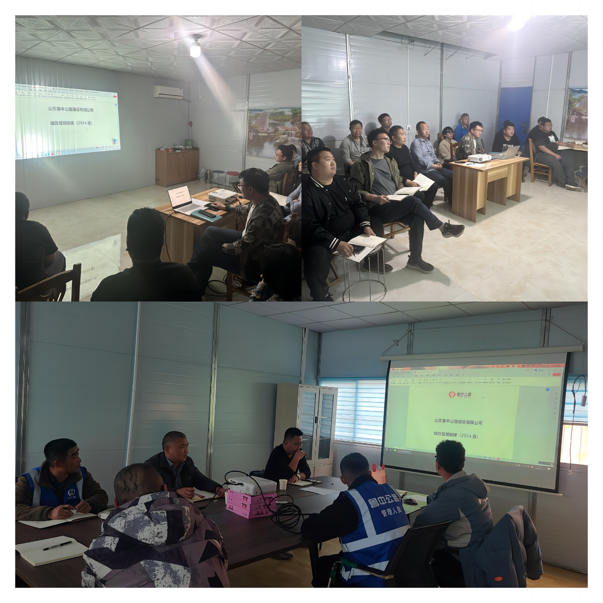 臨沂分公司組織績(jī)效制度宣貫暨第一季度檢查反饋會(huì)