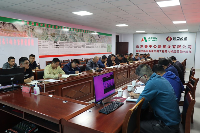 抓質(zhì)量   保安全   促發(fā)展——臨臨高速第四駐地辦召開四月份工地例會