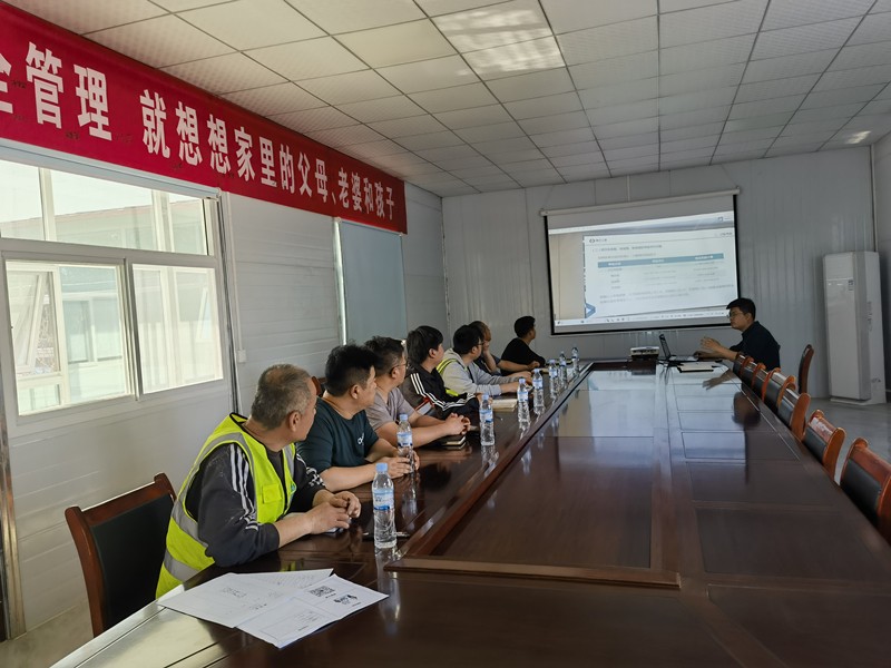 高青拌合站召開績效考核實施推進會