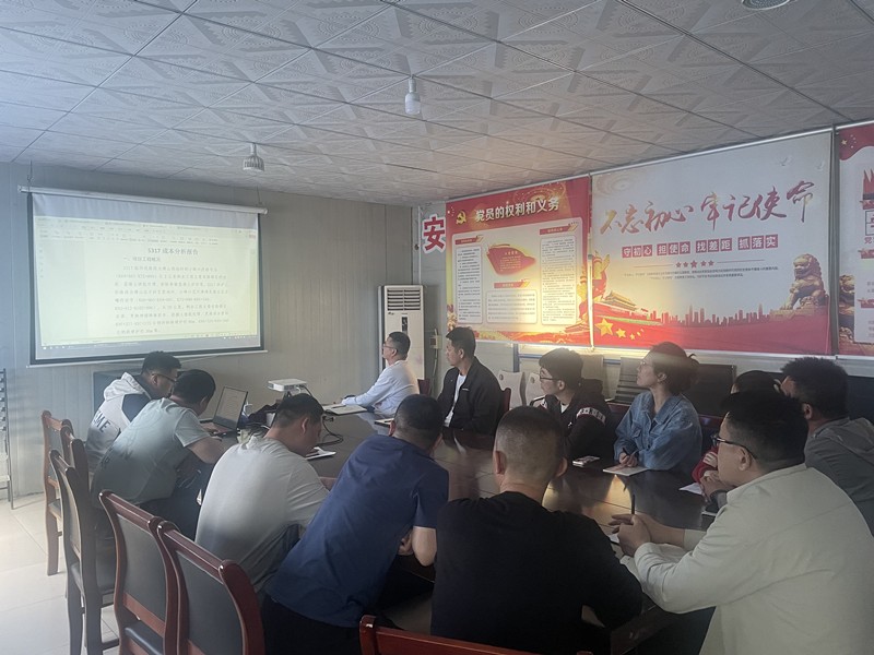 第二區(qū)域項目部召開月度成本分析會