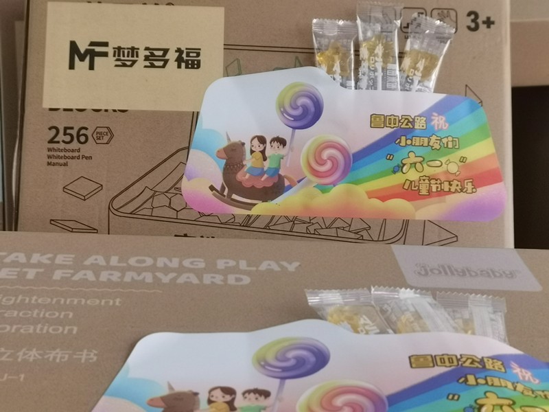 積木和布書_副本