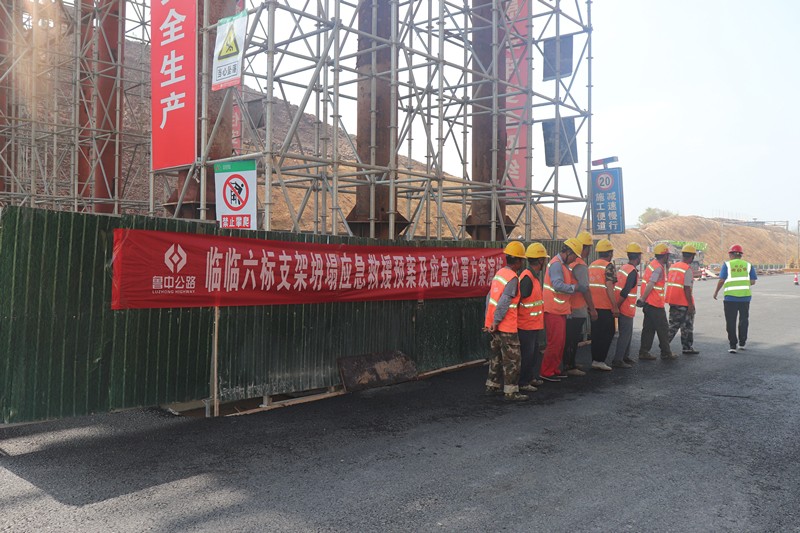 有序撤離現(xiàn)場(chǎng)_副本