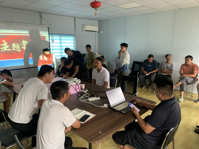 質(zhì)量安全主題教育會6LSo6Y_副本