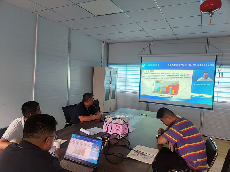 收聽收看Qc小組專題公益講座5pS25Z_副本