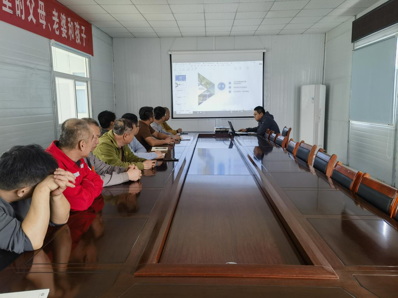 “開工復(fù)產(chǎn)、安全為先”——晟達(dá)新材料召開開工復(fù)產(chǎn)會(huì)議
