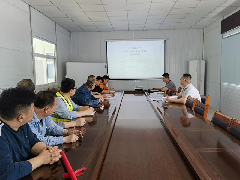 【一提三?！刻豳|(zhì)增效強根基　高青拌合站全面開展一提三保活動