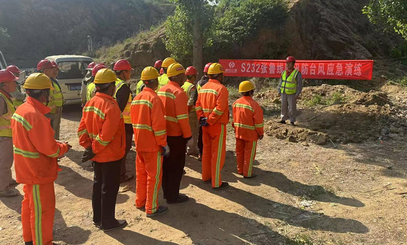 【一提三?！縎232張魯線項(xiàng)目部防洪防臺風(fēng)演練