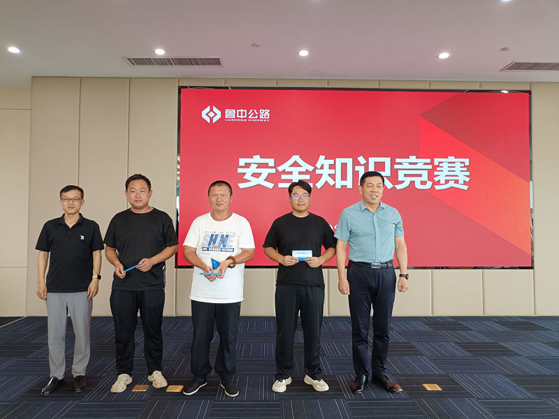 安全第二名_副本