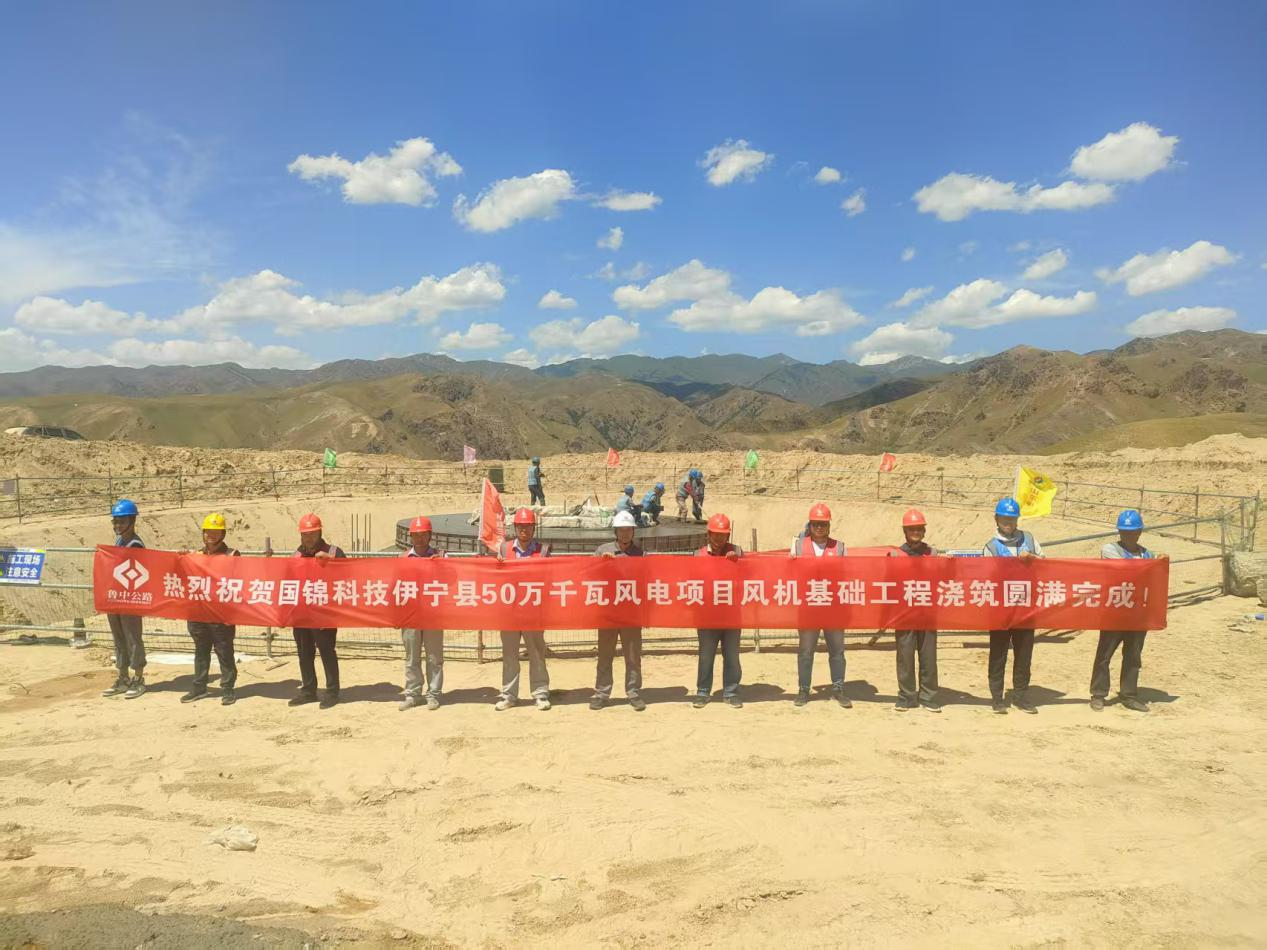 新疆風電班組風機基礎澆筑圓滿完成