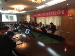 養(yǎng)護(hù)工程分公司組織召開鐵尾礦碎石在路面工程中的應(yīng)用專題研討會