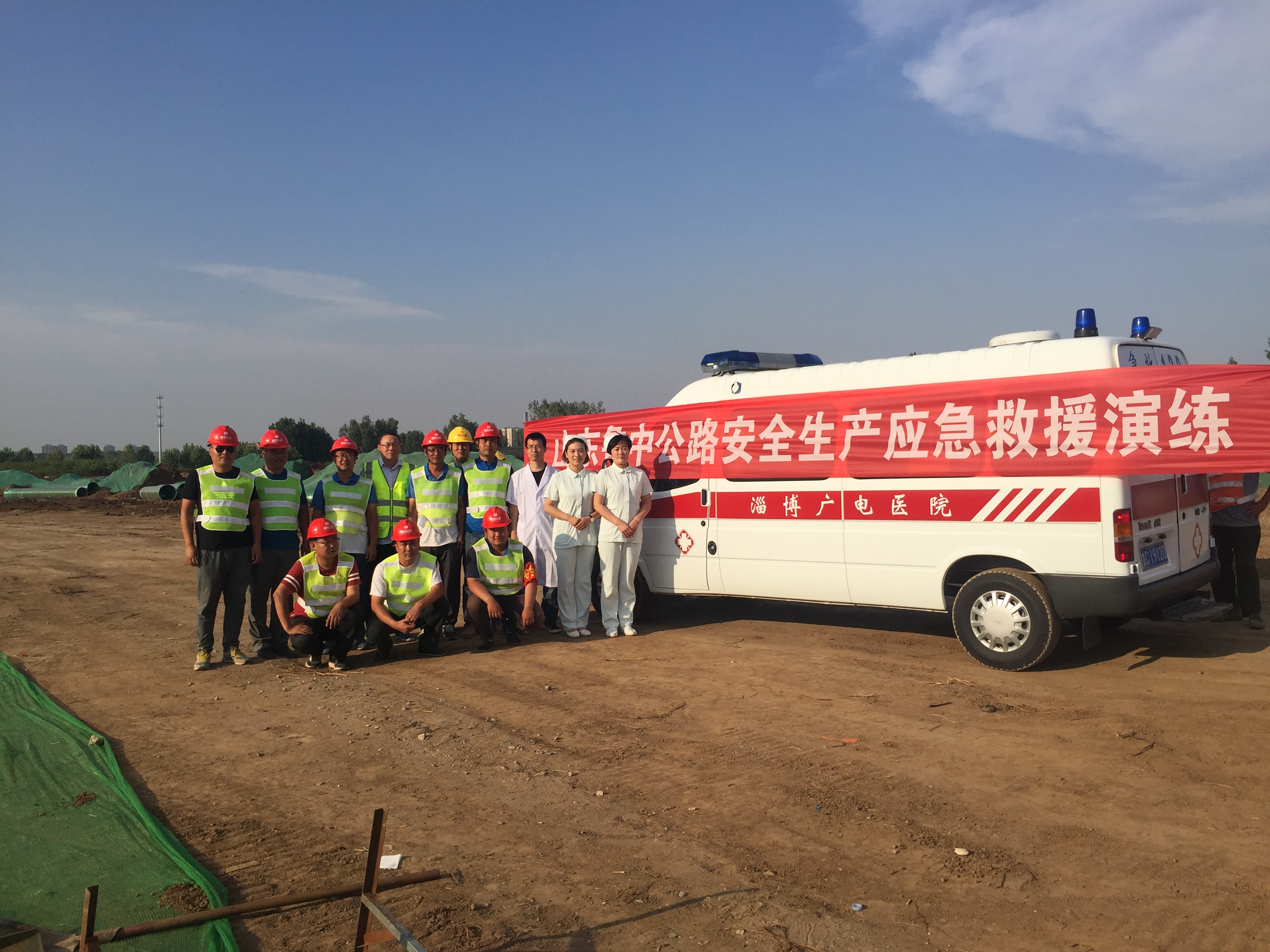 天津路項目部組織安全生產應急救援演練活動