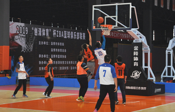 公司舉辦第十六屆職工運(yùn)動會