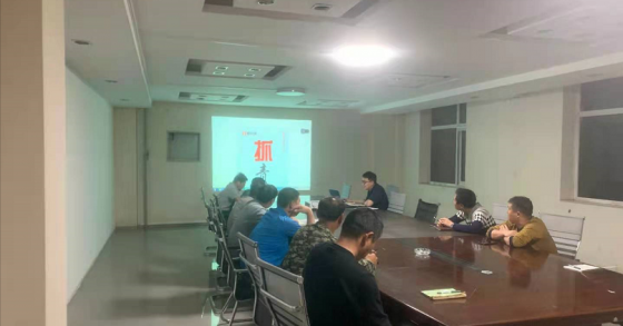 第五工程公司學(xué)習(xí)何為“抓作風(fēng)，創(chuàng)效益”