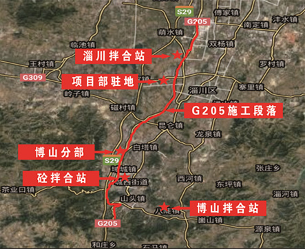 【抓作風 創(chuàng)效益】熱烈祝賀205山深線南外環(huán)至博山萊城界段中修工程開工