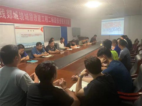 【抓作風(fēng) 創(chuàng)效益】第二工程公司第二項(xiàng)目部召開中秋節(jié)前安全專題會