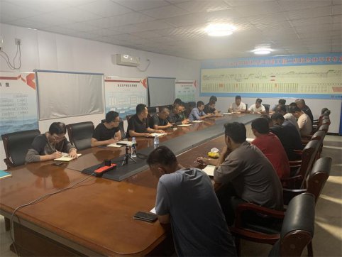 【抓作風(fēng) 創(chuàng)效益】郯城G205項(xiàng)目召開“勞動競賽”動員會