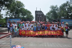 公司成功組織“2016年魯中公路親子游”活動(dòng)