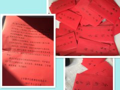 公司“三八節(jié)”暖心祝福饋贈公司女職工