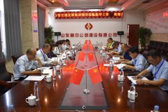 京滬高速改擴建項目辦組織檢查組對G2京滬項目部進行工作檢查