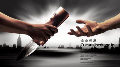 一名老職工該有的素質