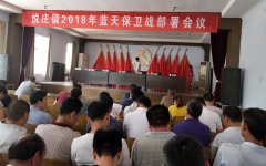 2018，打好年藍天保衛(wèi)戰(zhàn)！