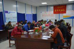 西南分公司貴州項(xiàng)目召開大干專題會(huì)議
