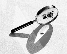 如果你不怕麻煩，那就麻煩你緊隨我們的團(tuán)隊(duì)吧