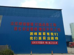 紅色沂蒙情，魯中真品質(zhì)——記在G2京滬項(xiàng)目部工作的三個(gè)月