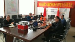 山東魯中公路市政工程分公司黨支部集中收看慶祝改革開(kāi)放四十周年大會(huì)