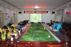 董梁公路新寧段第一次安全環(huán)保工作會(huì)議在我部召開(kāi)